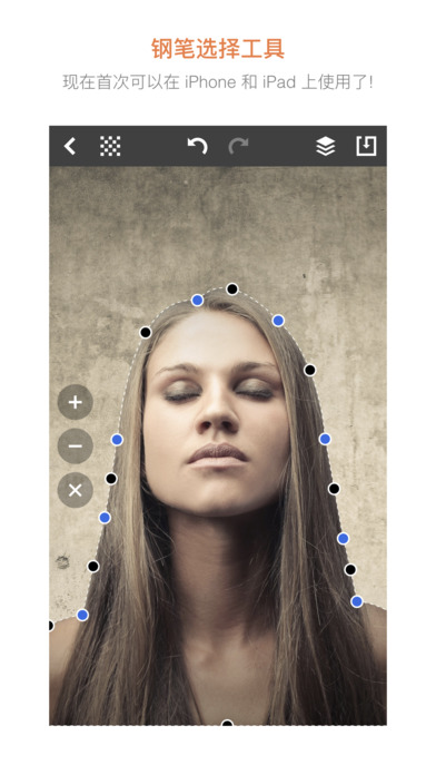 Exacto app下载-Exacto抠图神器安卓版下载v1.0.3图4