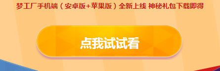 qq炫舞新春狂欢派对活动   qq炫舞2017新春狂欢派对活动网址