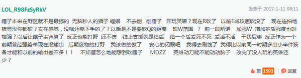 lol7.1版本盲僧技能属性改动 lol盲僧瞎子被削弱/砍了什么技能