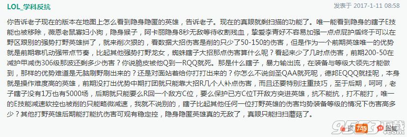 lol7.1版本盲僧技能属性改动 lol盲僧瞎子被削弱/砍了什么技能