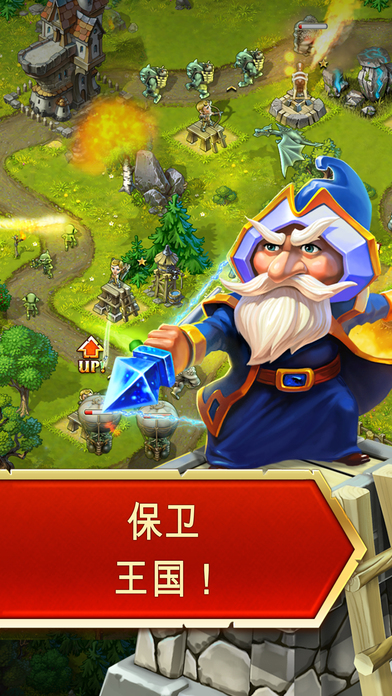 玩具塔防3：幻想Toy Defense: Fantasy截图4