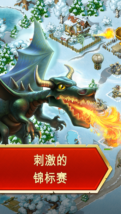 玩具塔防3中文版下载-玩具塔防3：幻想Toy Defense: Fantasyios版下载v1.26.2图3