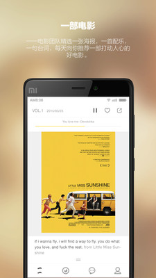 一一影院app下载-一一影院西瓜影音手机版下载v1.1.6图4
