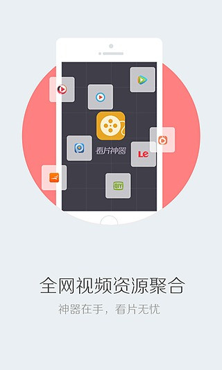 先锋影院官网截图1