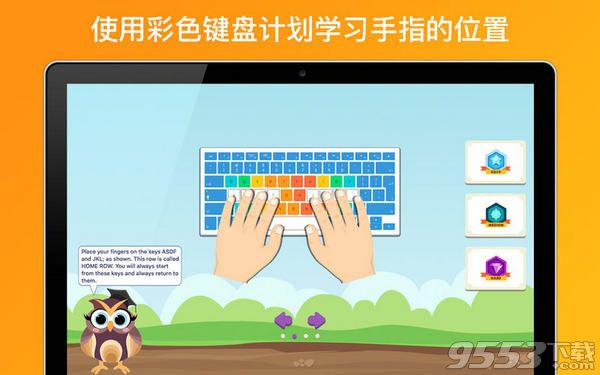 Master of Typing for Kids Pro for mac