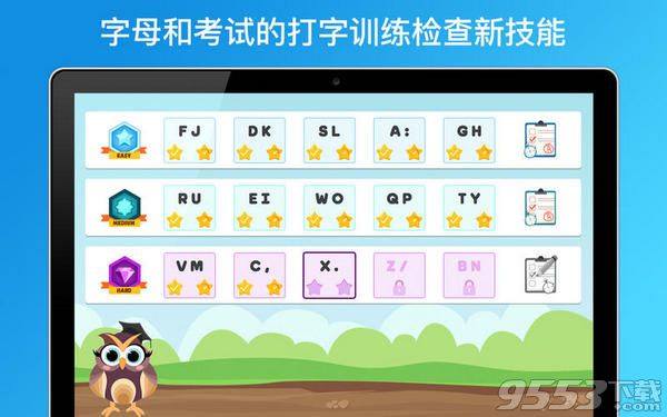 Master of Typing for Kids Pro for mac