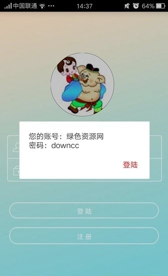 八戒影院截图3