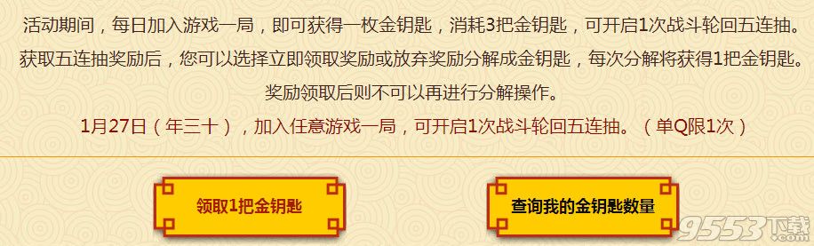 cf激战2017活动   cf激战2017战斗吧轮回活动网址