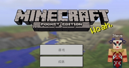 Minecraft我的世界国服版