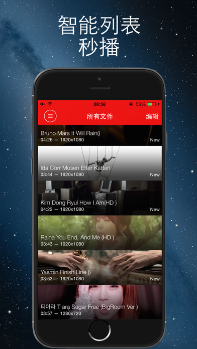 吉吉影院app下载-吉吉影院手机版下载v1.1图1