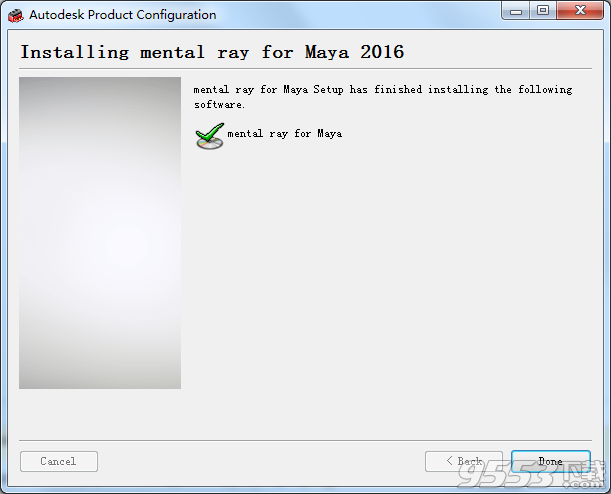 mental ray for maya 2016