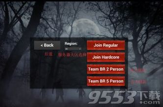 h1z1大逃杀怎么进 h1z1大逃杀是哪个