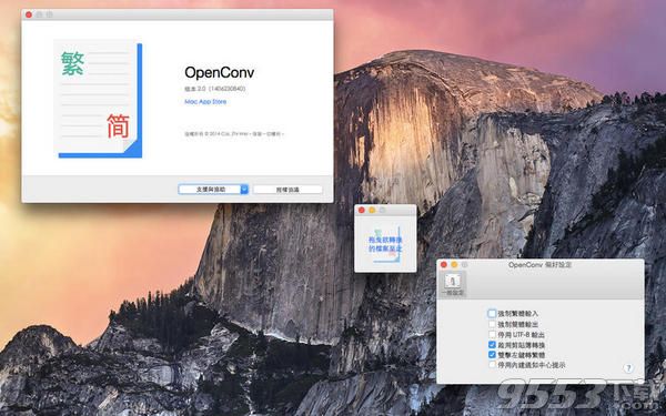 OpenConv 2 for mac