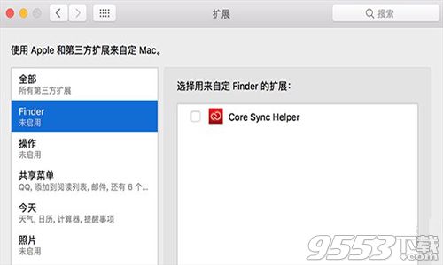 Mac如何禁用Adobe无用自启动项