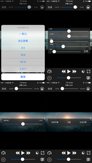 神马超级播放器iPhone苹果版下载-神马超级播放器ios版下载v4.3.9图3