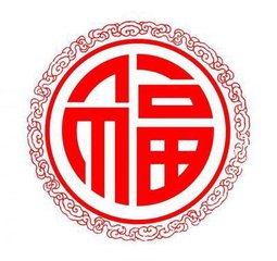 支付寶阿里星球啟動(dòng)頁(yè)上的福字