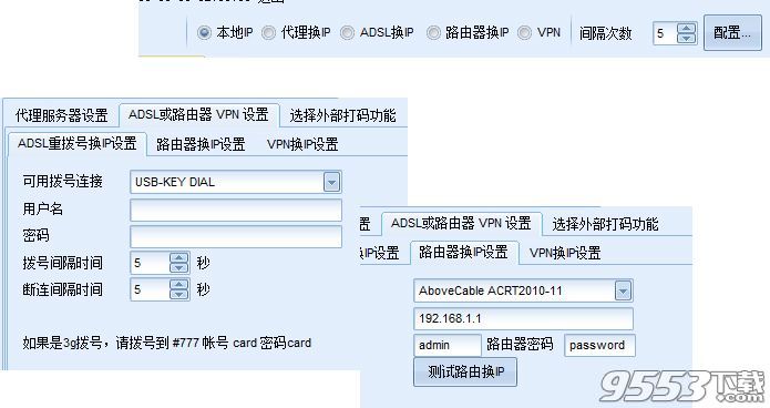 石青百度私信助手