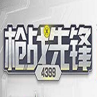 4399枪战先锋自瞄辅助 v1.0 最新免费版