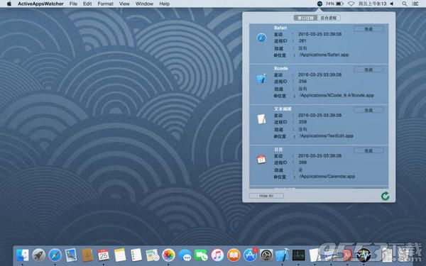 ActiveAppsWatcher for mac