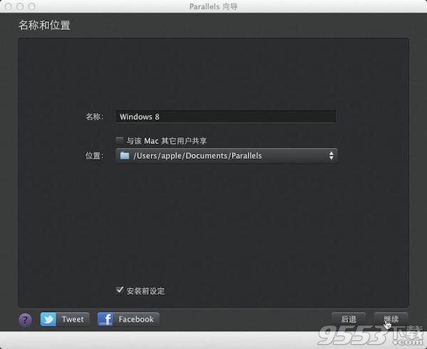 mac虚拟机安装win8教程 parallels desktop安装win8.1方法