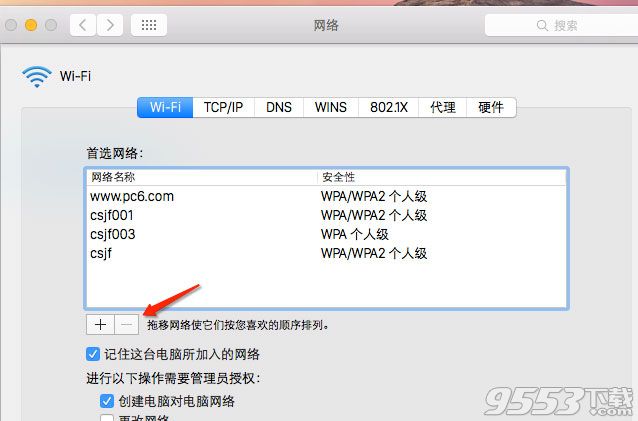 mac连不上wifi如何解决 mac连不上wifi不能上网