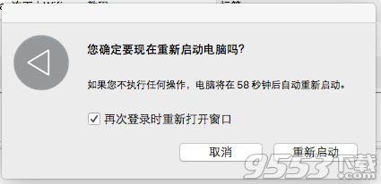 mac连不上wifi茹何解决 mac连不上wifi不能上网