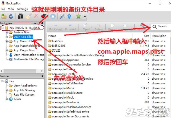 qq天降红包虚拟定位修改方法   qq天降红包定位修改方法