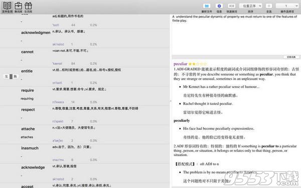 提取分析英文生词Mac版