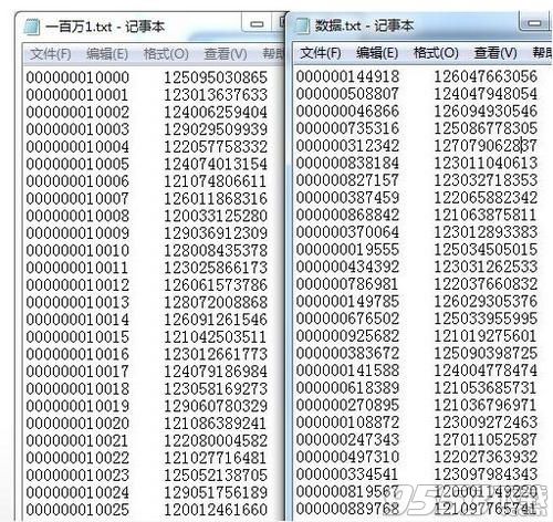 飞梭TXT文本数据打乱工具