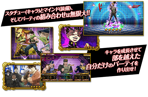 JOJO的奇妙冒险不灭钻石安卓版