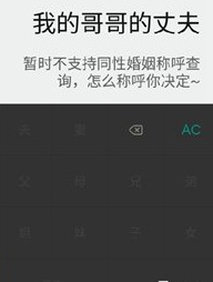 小米親戚計算器下載地址 小米親戚計算器在哪里