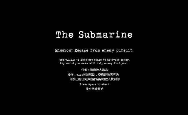 潜艇The Submarine中文版_潜艇The Submarine单机游戏下载图1