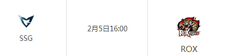 2月5日SSGvsROX比赛视频 2017LCK春季赛SSGvsROX视频回放