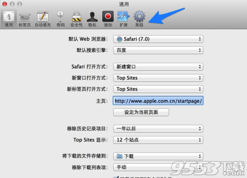 如何设置苹果safari浏览器字体大小 怎样对Mac safari浏览器字体设置