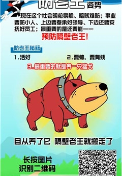 萌犬便便便截图3