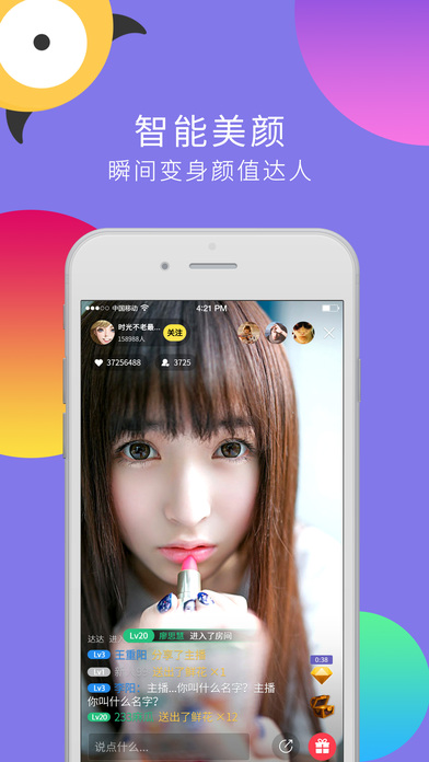 黄瓜app