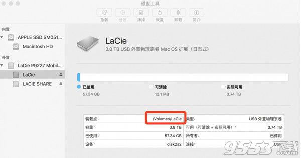 itunes备份文件路径更改 itunes备份文件路径如何修改