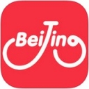 北京市公共自行车租赁软件