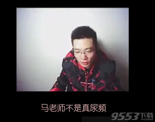 大司马rap不存在的鬼畜视频 尿频马rap鬼畜视