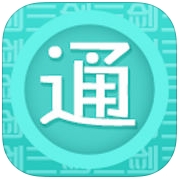 剑三通app