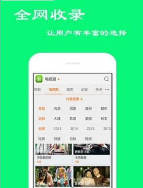 TTO影音VIP破解版截图2