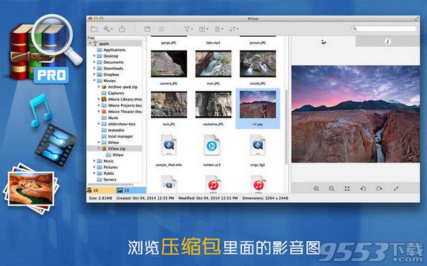 ImageViewer for mac