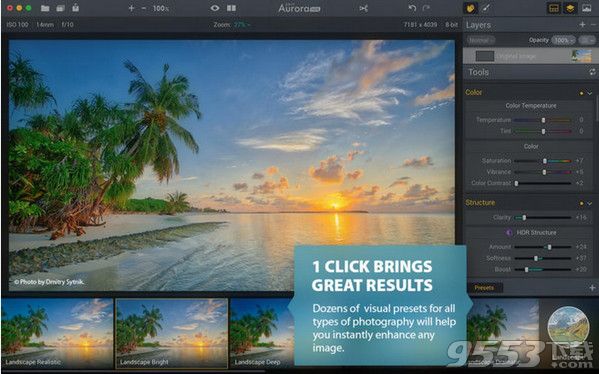 Aurora HDR 2017 for mac