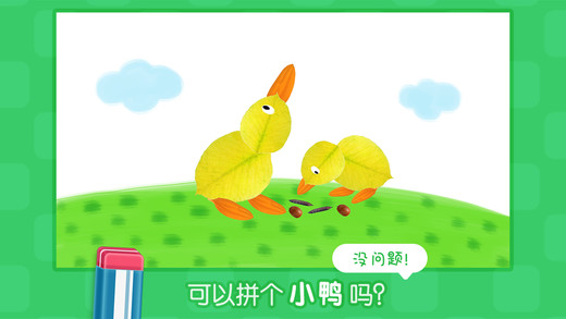 叫叫儿童创意绘画app下载安装-叫叫创意绘画手机最新版下载v4.44.0图2