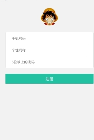 掌玩小子app截图3