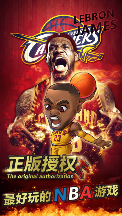 NBA 2K全明星卡牌手游官网下载-NBA 2K全明星卡牌安卓版下载v1.4图2