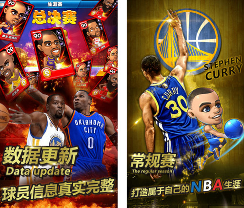 NBA 2K全明星卡牌
