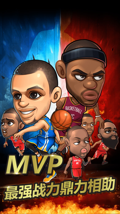 NBA 2K全明星卡牌截图1