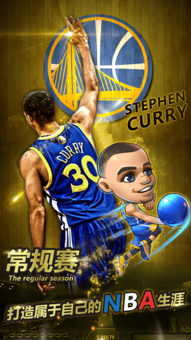 NBA 2K全明星卡牌截图4