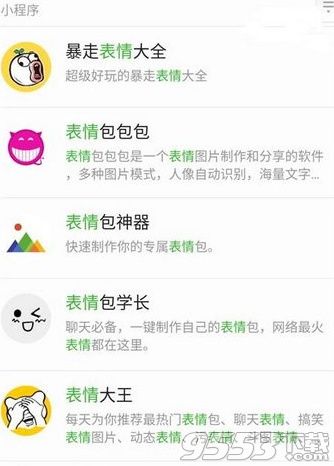 微信小程序模糊搜索是什么 微信小程序模糊搜索怎么搜